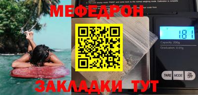 кокаин премиум Комсомольск-на-Амуре