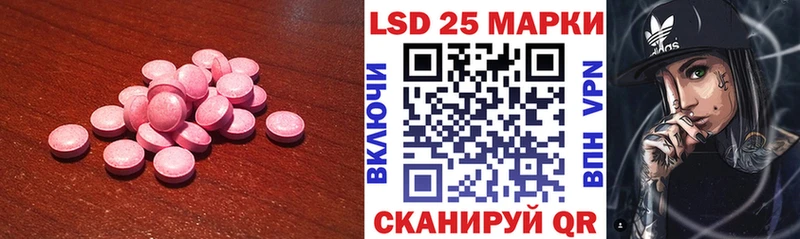 продажа наркотиков  гидра ссылка  LSD-25 экстази кислота  Солнечногорск 