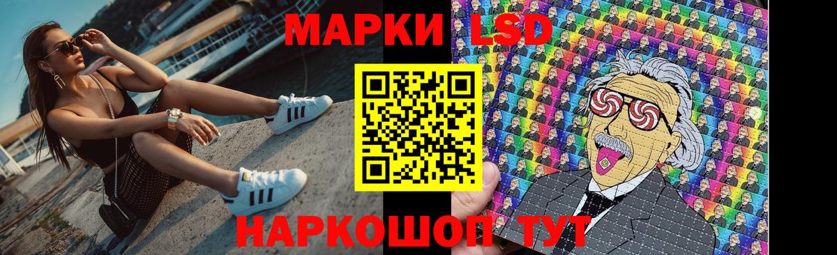 Лсд 25 экстази кислота Солнечногорск