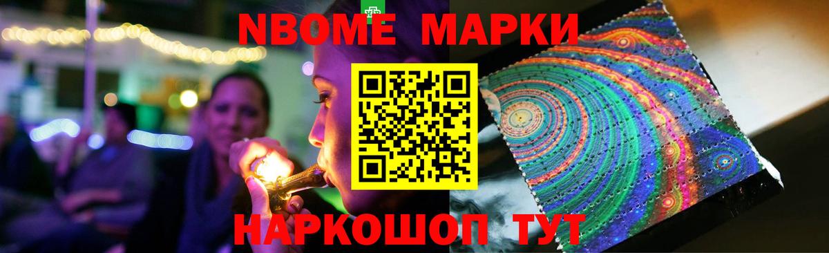 Лсд 25 экстази кислота Солнечногорск