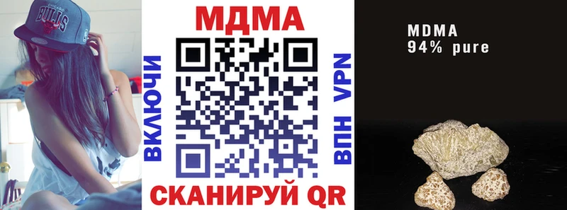 магазин продажи   Солнечногорск  МДМА VHQ 