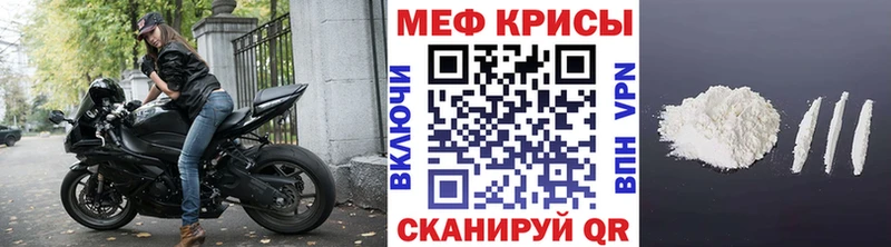 omg зеркало  цены   Солнечногорск  МЕФ мяу мяу 