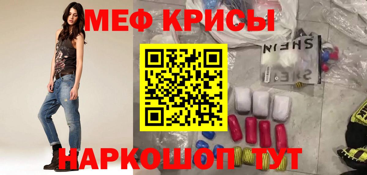 МЕФ 4 MMC  МЯУ-МЯУ  Солнечногорск  Вход с VPN 