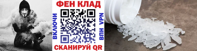 МЕТАМФЕТАМИН витя  Солнечногорск 