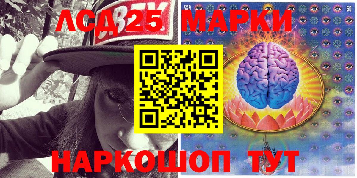 Наркотические марки 1,5мг  Наркотические марки 1,5мг  Вход с VPN  Солнечногорск 