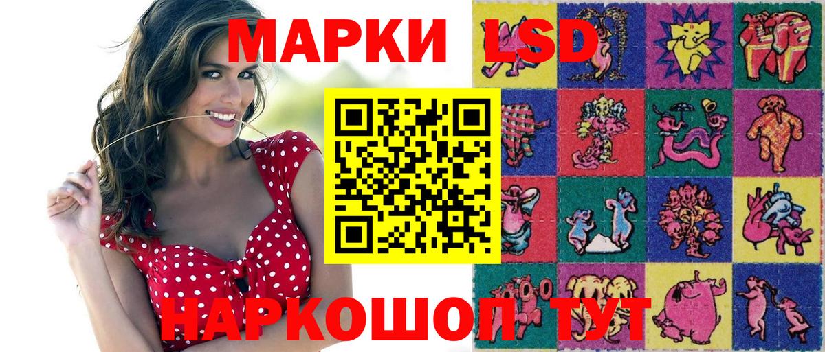 Марки NBOMe 1,5мг Солнечногорск