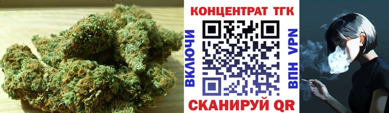 где продают Солнечногорск Дистиллят ТГК жижа