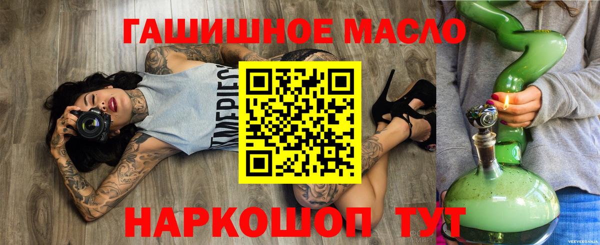 Дистиллят ТГК вейп с тгк  Вход с VPN  Солнечногорск 