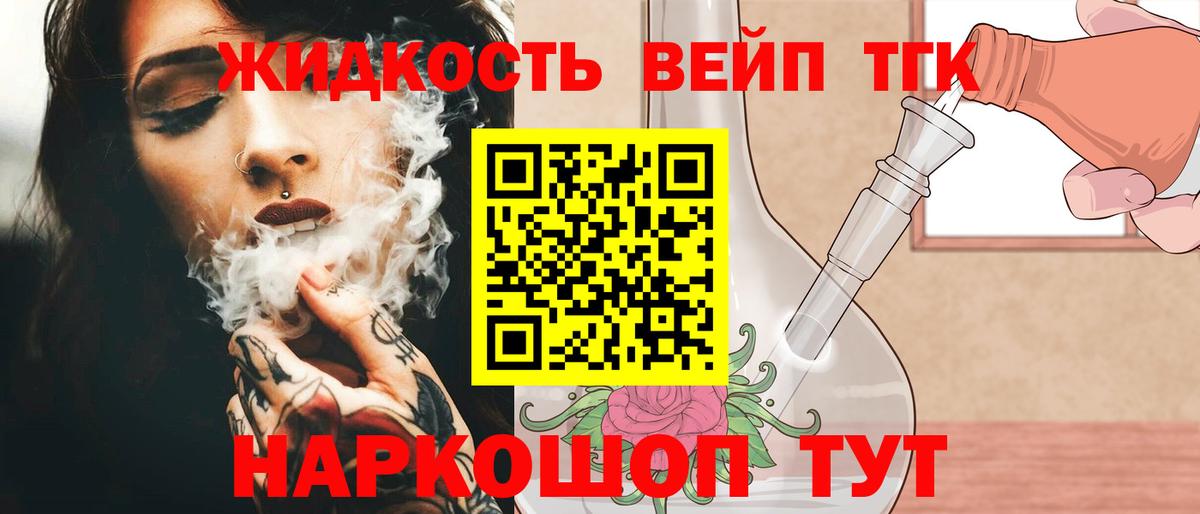 ТГК Wax Солнечногорск