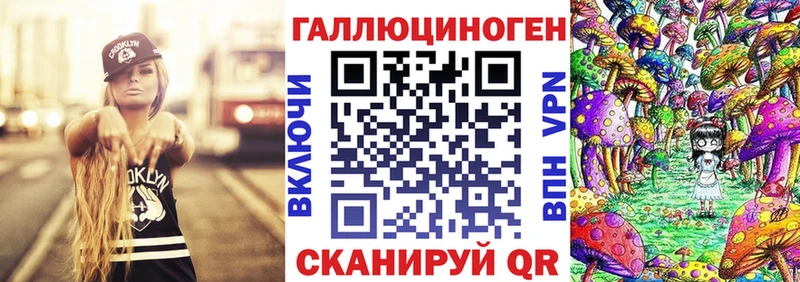 Псилоцибиновые грибы MAGIC MUSHROOMS  Солнечногорск 