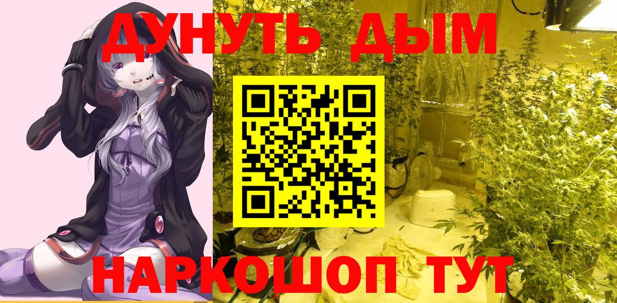 Меф  Cocaine  Солнечногорск  Вход с VPN  Гашиш  NBOMe  Марихуана  Мефедрон кристаллы 