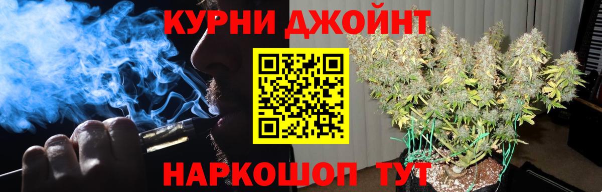 Канабис планчик  Марихуана SATIVA & INDICA  Солнечногорск  Вход с VPN  Шишки марихуана индика 