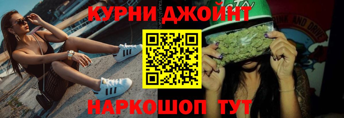 Бошки Шишки индика  Вход с VPN  Конопля план  Каннабис ГИДРОПОН  Солнечногорск 