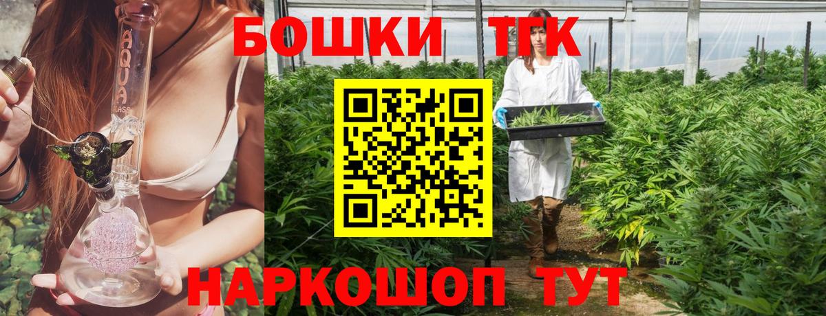Марихуана индика Солнечногорск