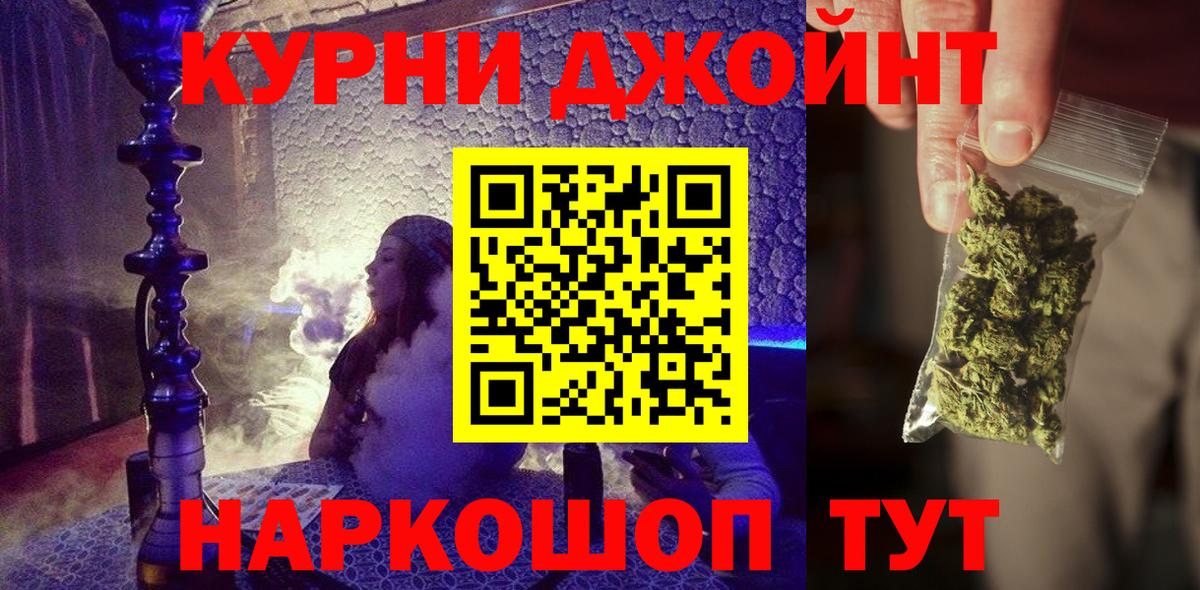 Марихуана конопля Солнечногорск